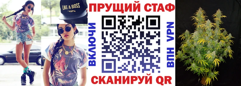 Где можно купить наркотики Мамоново БУТИРАТ Меф ГАШИШ АМФ МАРИХУАНА Alpha PVP
