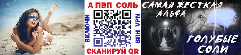 A-PVP СК  Мамоново 