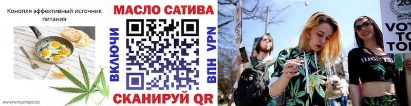 Печенье с ТГК конопля сколько стоит даркнет как зайти Мамоново