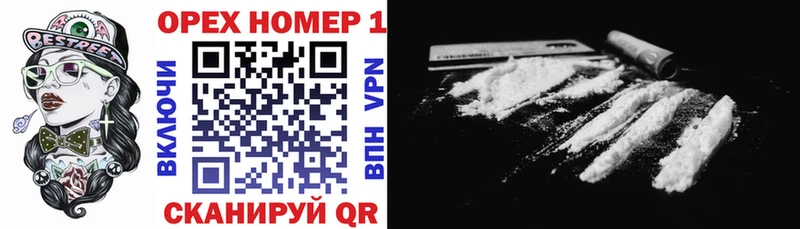 OMG tor Мамоново КОКАИН 99%