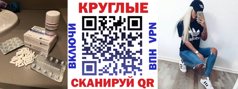 где купить наркоту  Мамоново  OMG зеркало  ЭКСТАЗИ Cube 