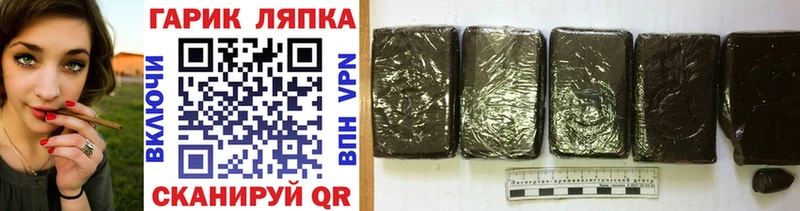 закладки Мамоново ГАШИШ Premium