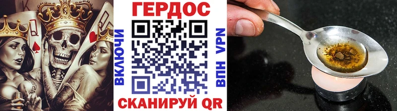 ГЕРОИН гречка  Мамоново 