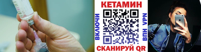 цена   Мамоново  КЕТАМИН VHQ 
