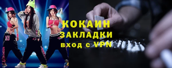 mix Абаза
