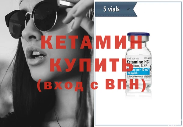бутират Абинск