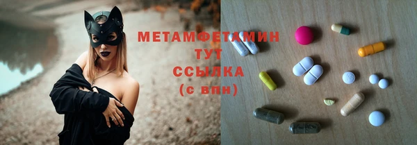 mix Абаза