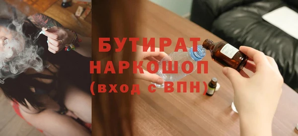 мяу мяу мука Алексеевка