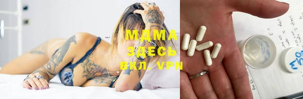 mix Абаза