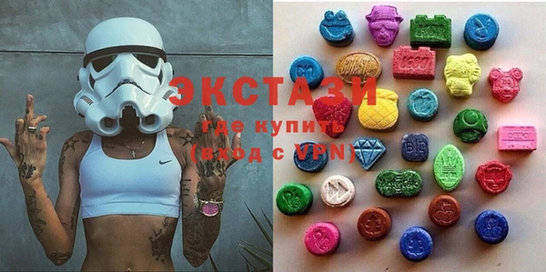 бутират Абинск