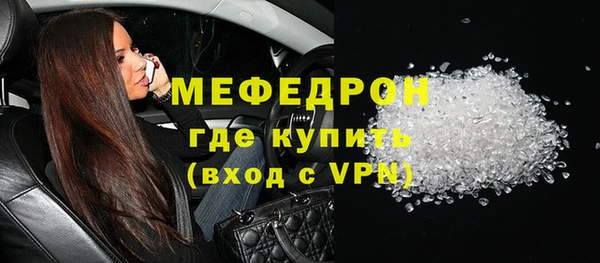 мефедрон Алексин