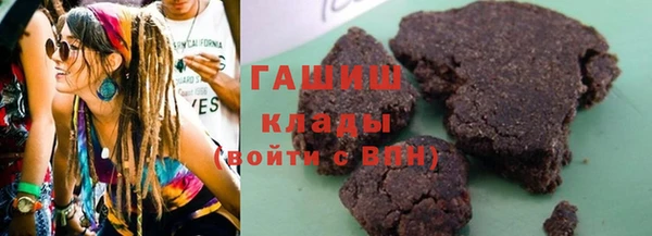 бутират Абинск