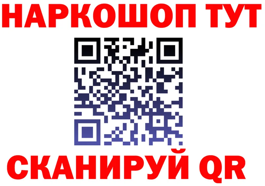 ТГК концентрат tor shop hydra Мамоново