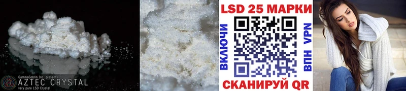 LSD-25 экстази ecstasy  ссылка на мегу как зайти  Мамоново  где купить наркоту 
