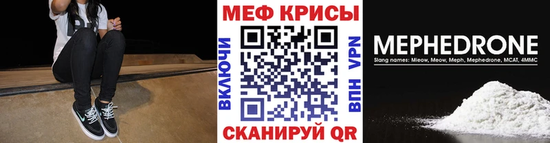OMG ONION  Мамоново  Мефедрон мяу мяу  даркнет сайт 