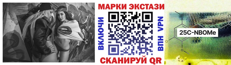 Марки N-bome 1,5мг  kraken ТОР  Мамоново 