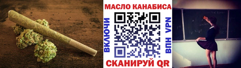 ТГК вейп  Мамоново 
