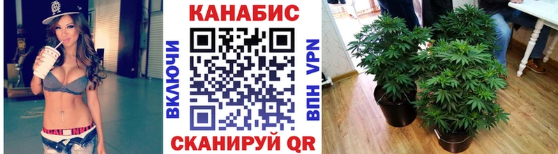 KRAKEN вход  купить  сайты  Мамоново  Бошки марихуана VHQ 